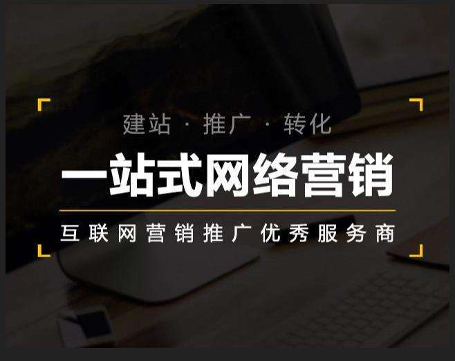 邵东企业如何怎么利用网络推广抓取潜在客户