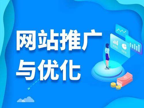 邵东电商类网络推广如何做才有更好的效果