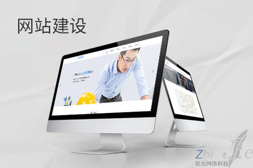 邵东网站建设公司分析网页设计如何提升吸引力