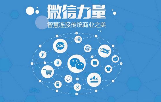 邵东微信开发可以帮助企业解决哪些难题？如何做呢？