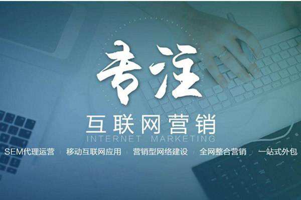 邵东电商行业做网络推广需要具备的条件有哪些