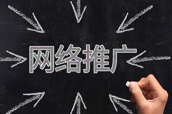 邵东网络推广公司介绍几个企业软文推广的发布平台