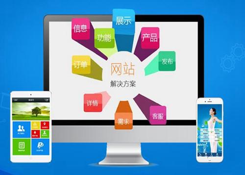 邵东如何进行网站设计才能突出产品的优势
